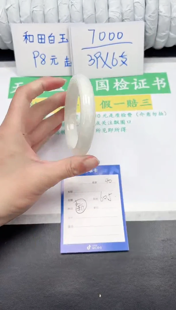 【闪购商品】和田玉手镯未镶嵌40-60.5