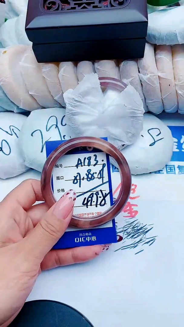 未镶嵌手镯石英质玉A183+57-58