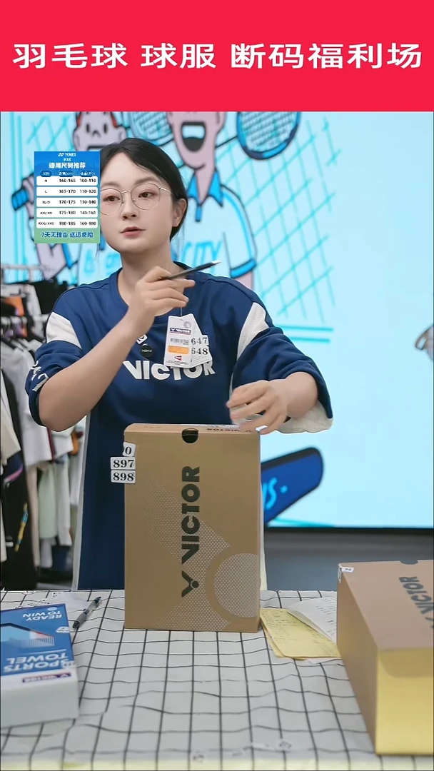 899号清仓衣服，不退不换！！42码