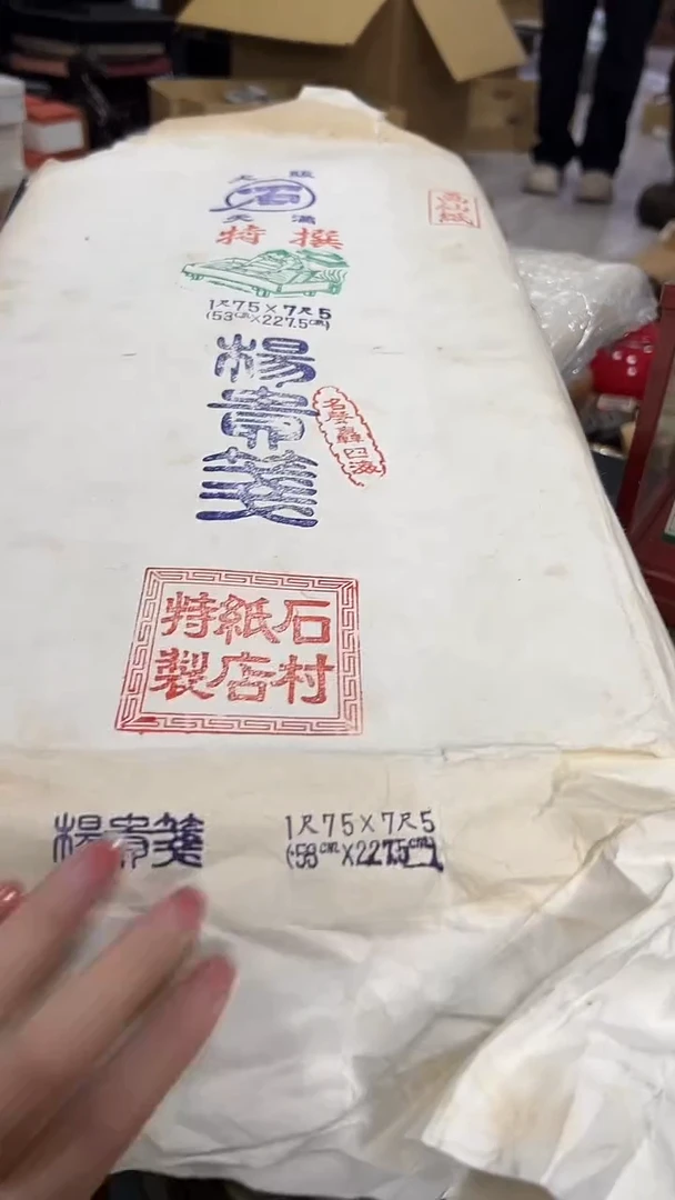 小甜甜杂项开播啦