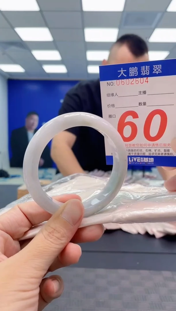 翡翠手镯未镶嵌AAAAAAAAAA