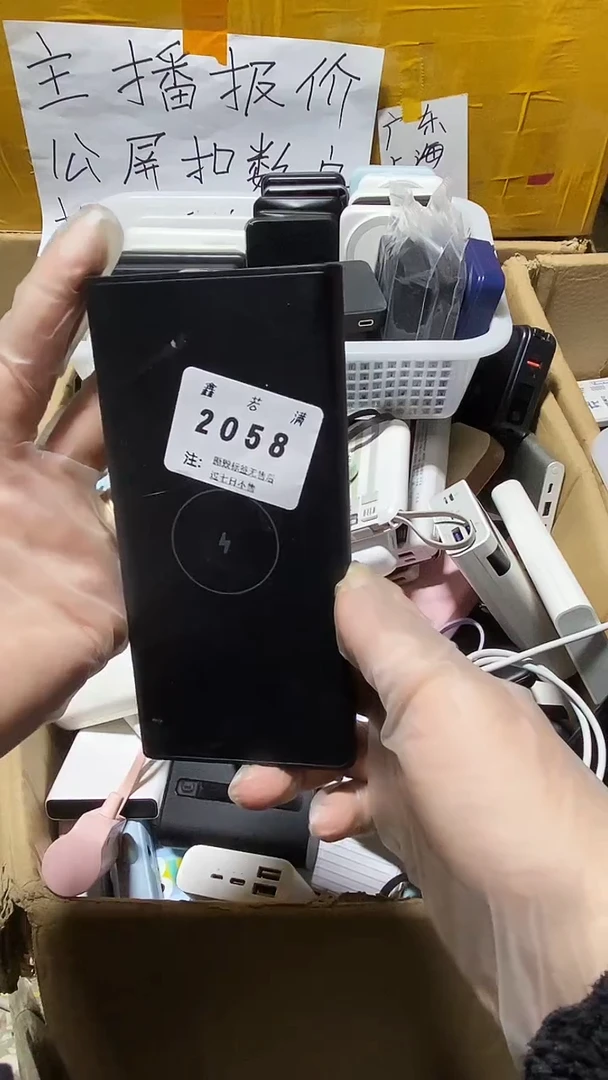 1M给****叶数码数据线一号链接【以直播间为准】