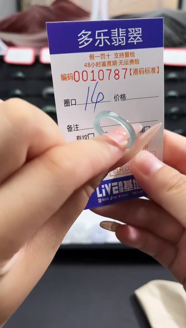 未镶嵌戒圈翡翠天然A货翡翠戒圈