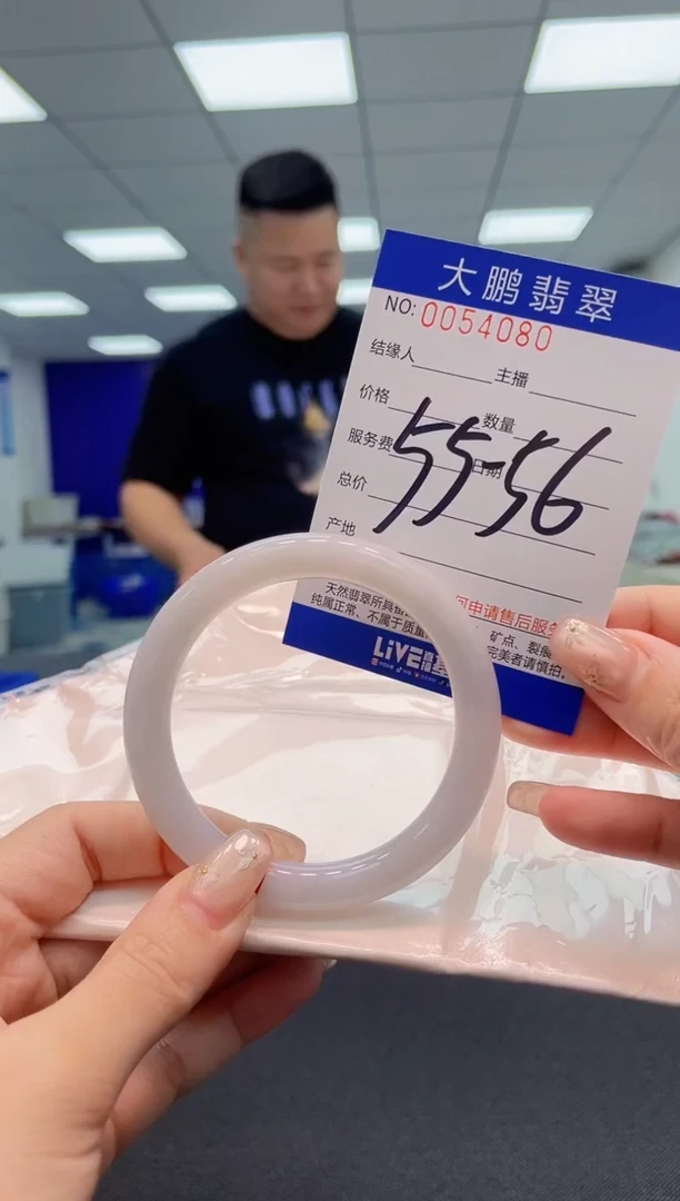 【闪购商品】翡翠手镯未镶嵌AAAAAAAAAA