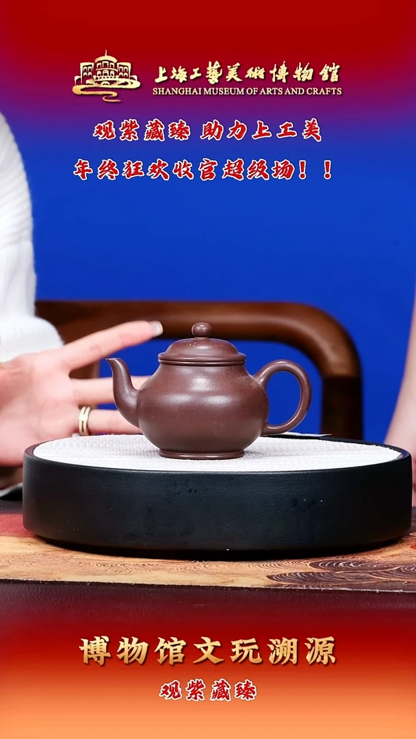 茶壶紫砂宜兴紫砂22