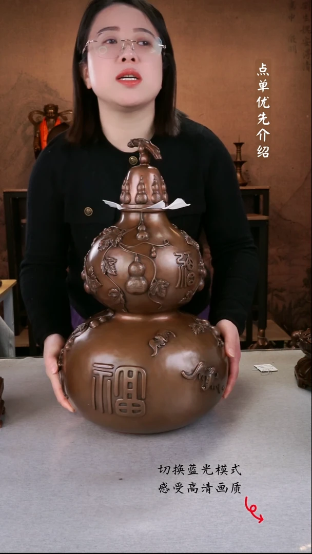 【闪购商品】紫铜材质 大号五福葫芦