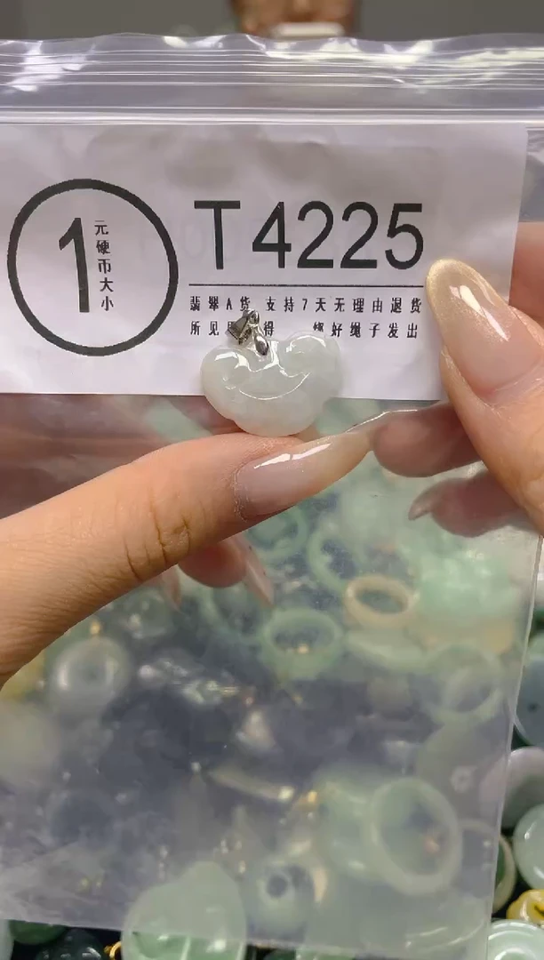 颈饰未镶嵌翡翠/ T /翡翠A货，一件也是批发价