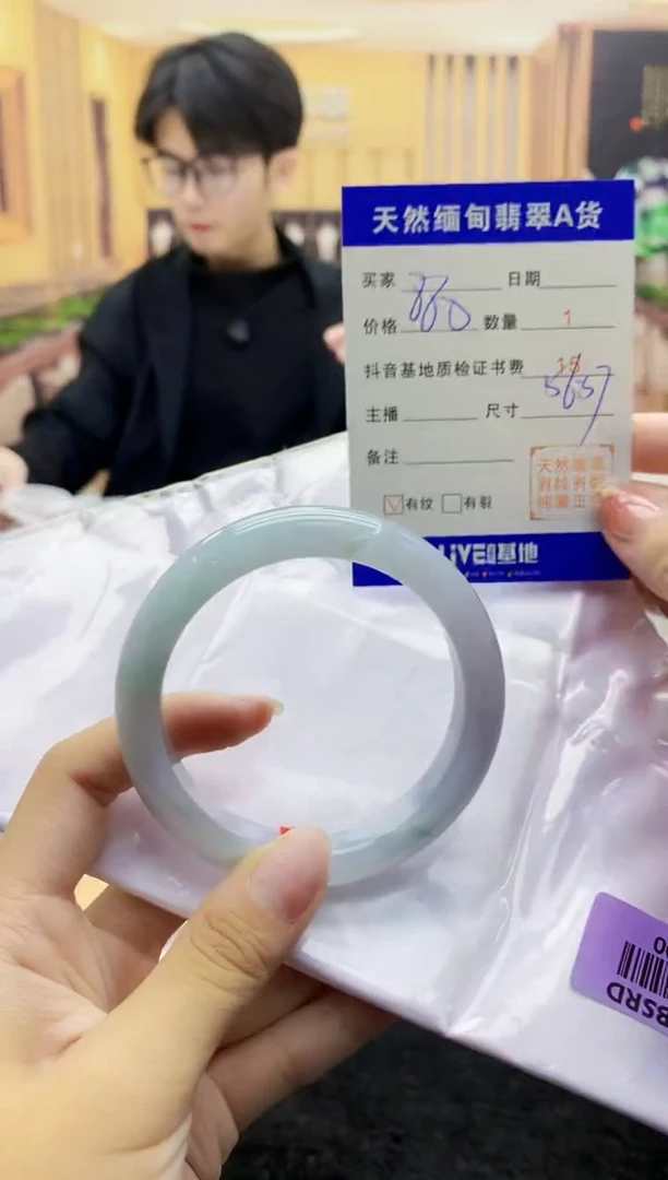 【闪购商品】翡翠手镯未镶嵌    H69-90