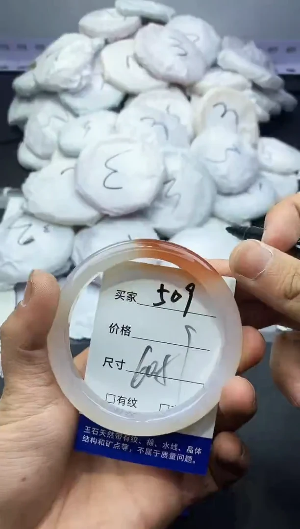 玛瑙/玉髓手镯未镶嵌509