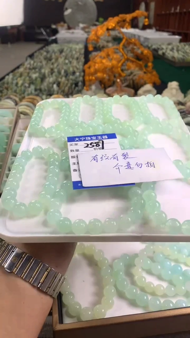 未镶嵌蛇纹石玉手链2587多样性发货其中之一