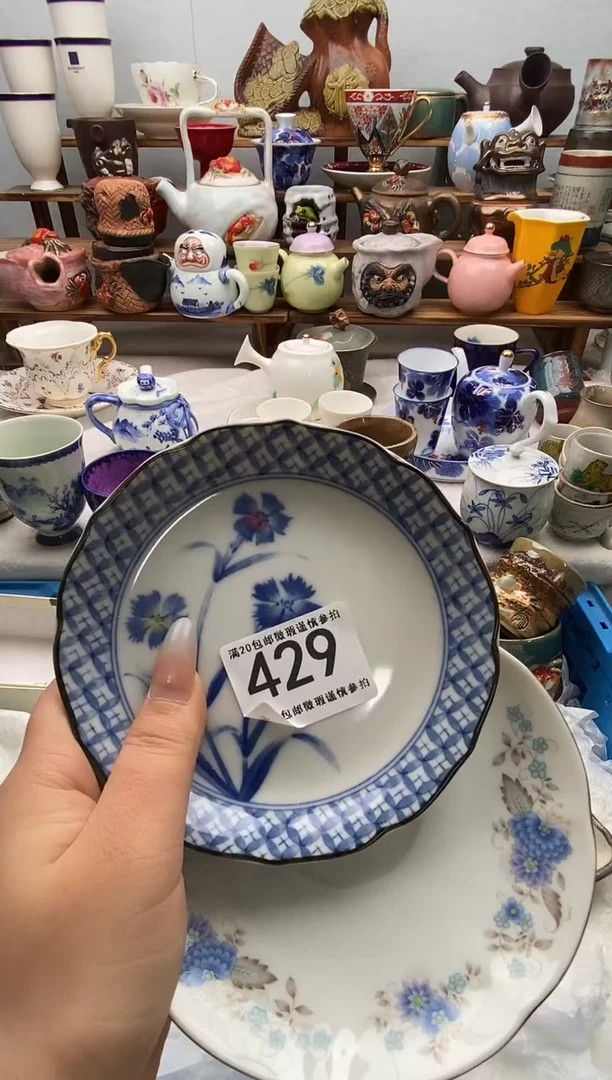 瓷片落****?全场满20包邮一对一闪购