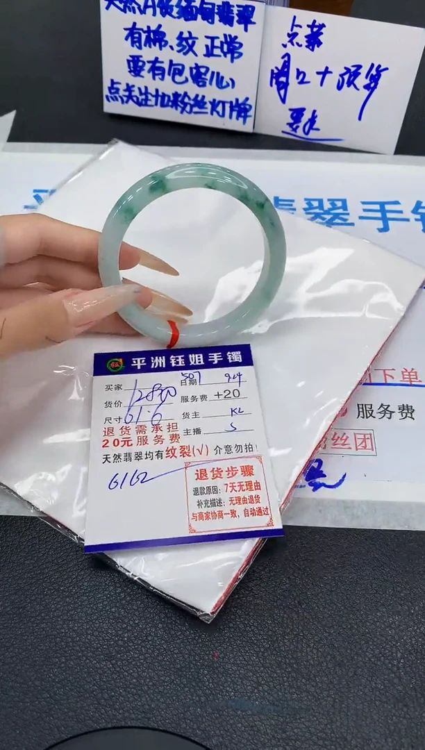 未镶嵌手镯翡翠111111111
