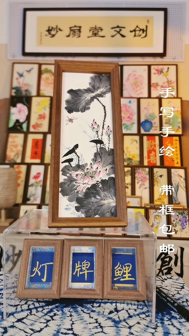 32*12深色框 水墨荷塘