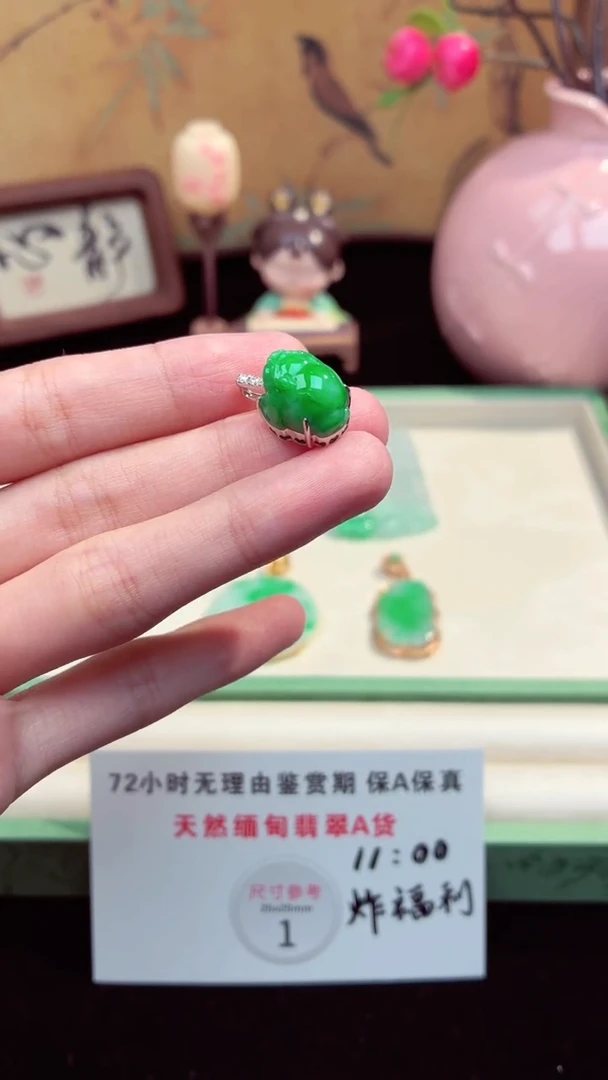 吊坠(赠链)未镶嵌翡翠翡翠吊坠53