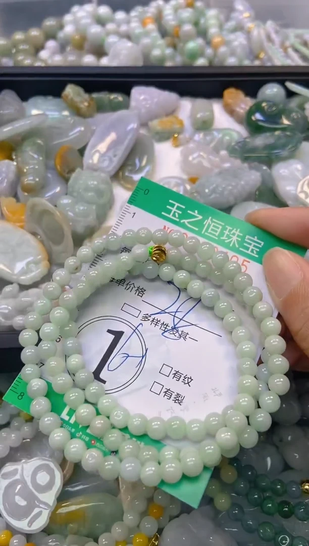 颈饰未镶嵌翡翠闪购0163405