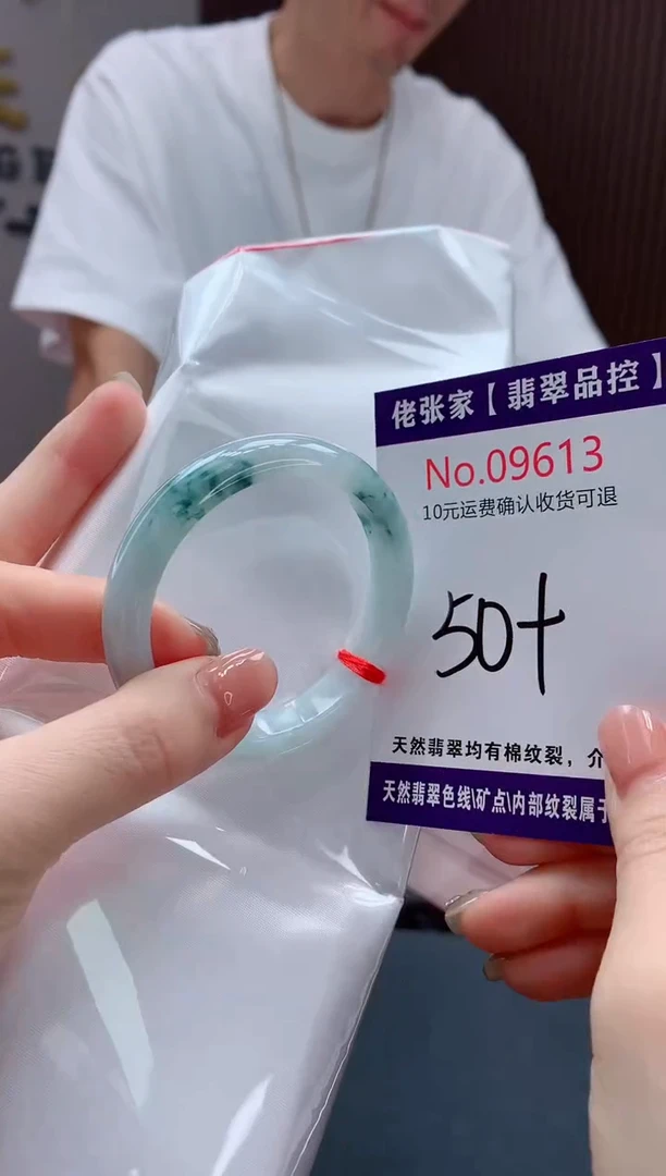 翡翠手镯未镶嵌天然缅甸A货翡翠