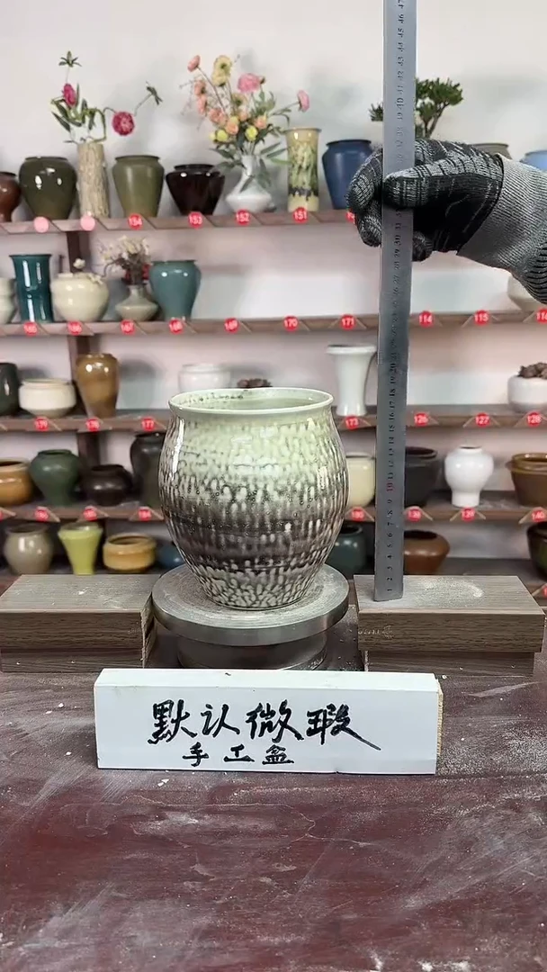 【闪购商品】陶瓷19-高18口13瑕