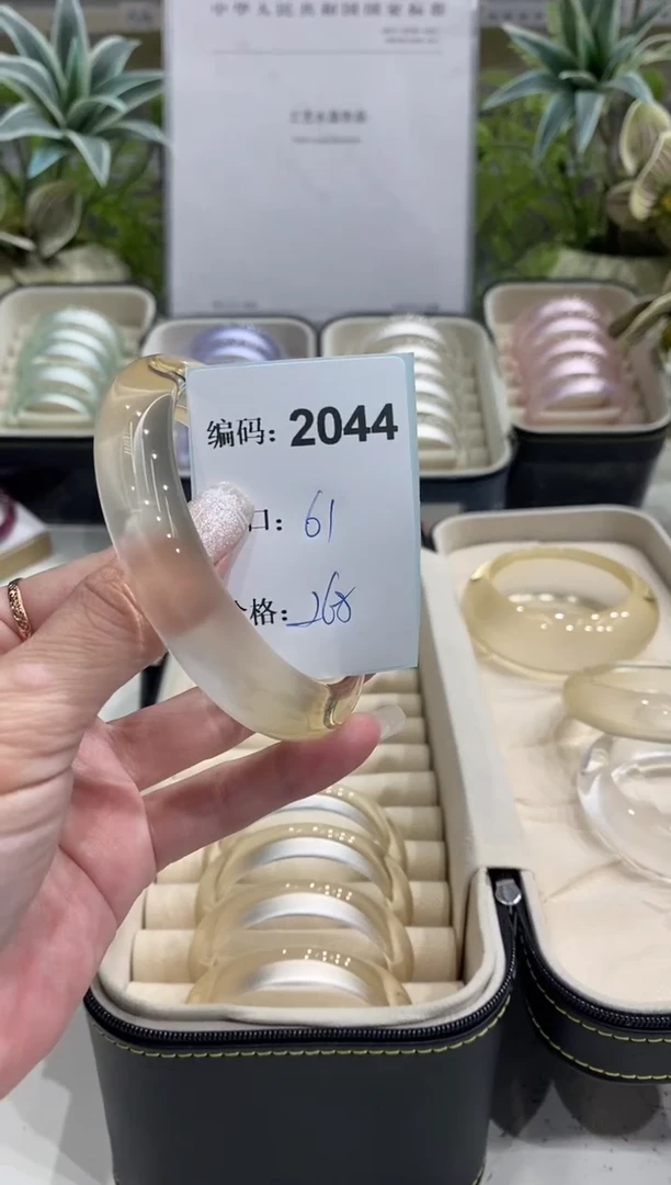 非金属无编码2044