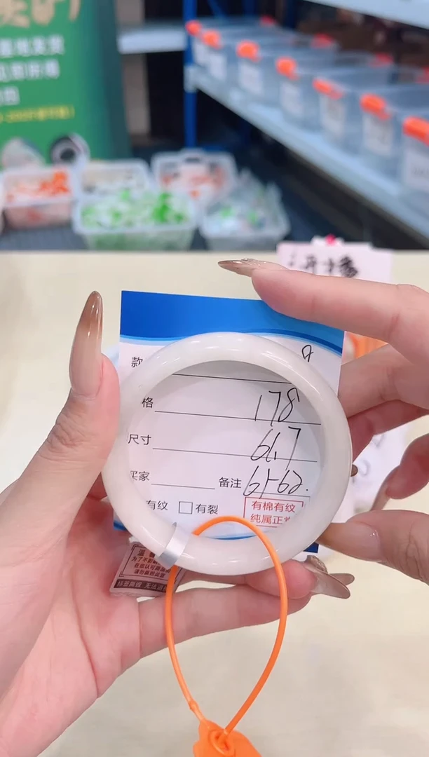 未镶嵌手镯和田玉12.16/08/61-62