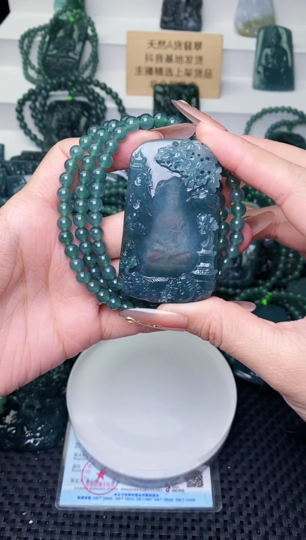 颈饰未镶嵌翡翠1