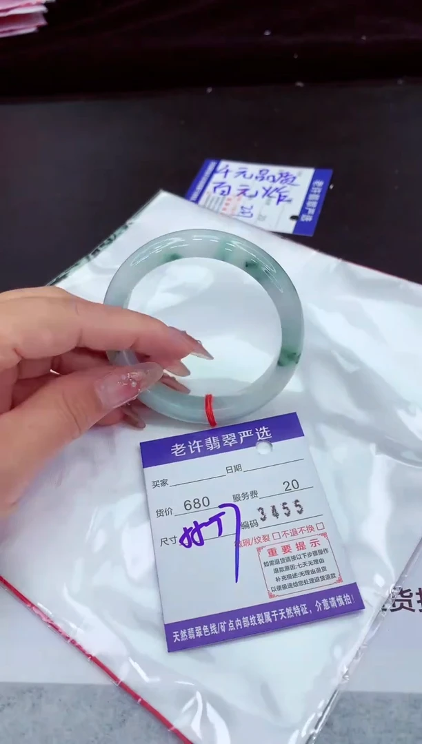 翡翠手镯未镶嵌111111111
