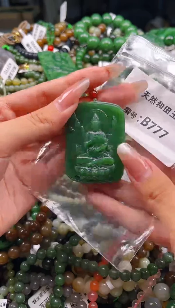 未镶嵌和田玉挂件1