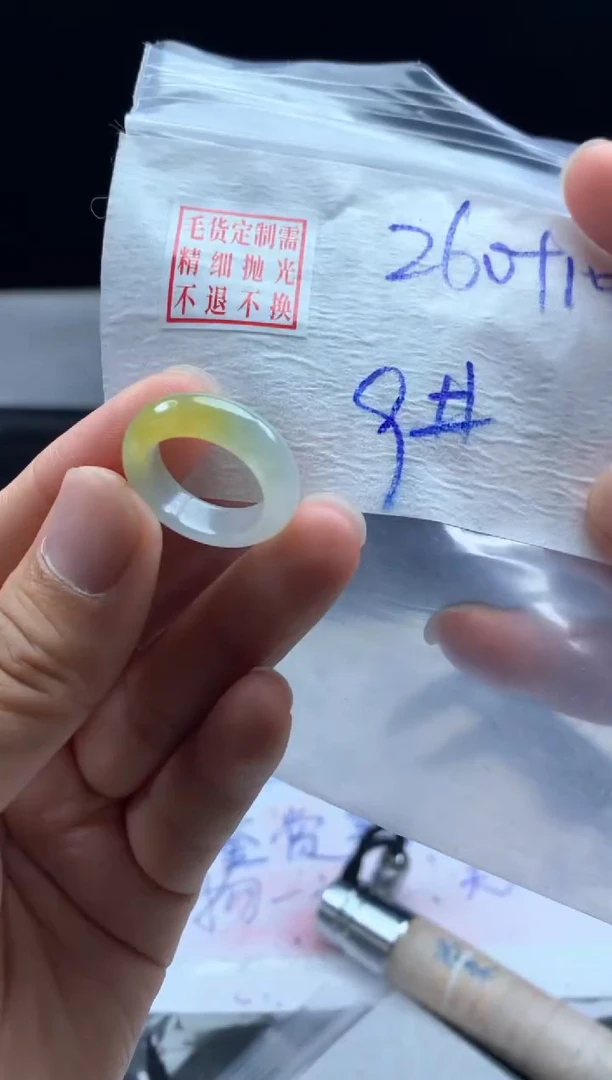 定制翡翠未镶嵌毛货需精细抛光戒圈9#