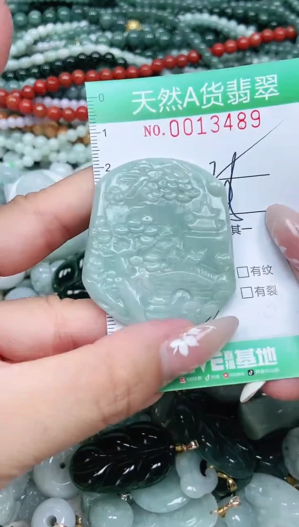 颈饰未镶嵌翡翠翡翠