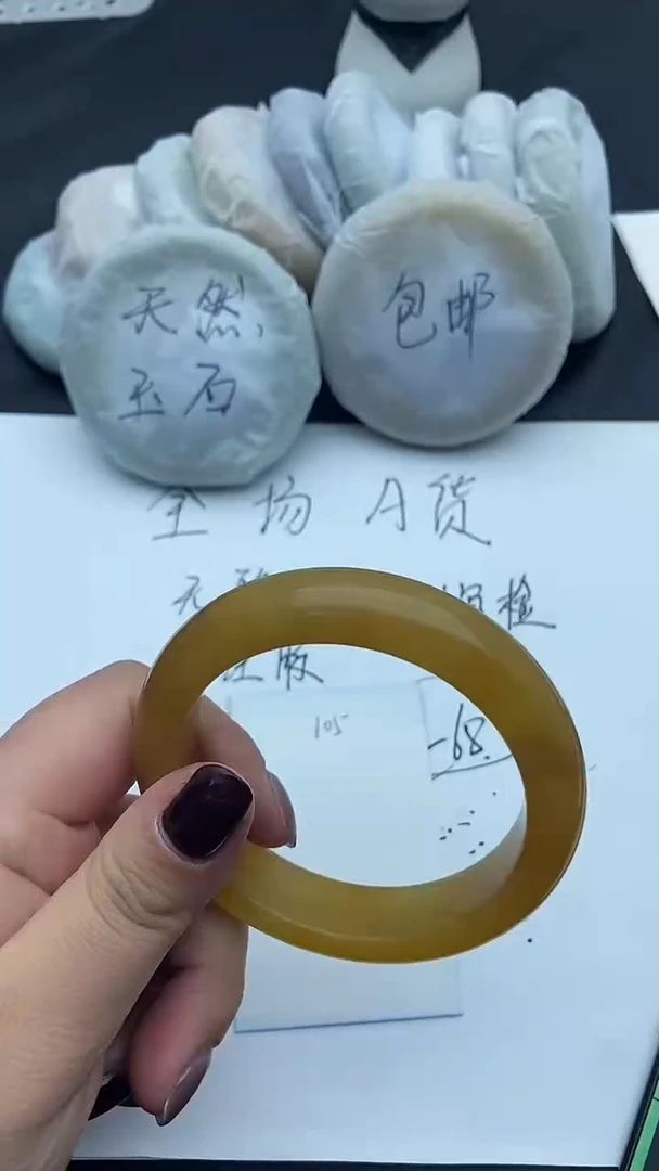 未镶嵌手镯石英质玉105+58/59