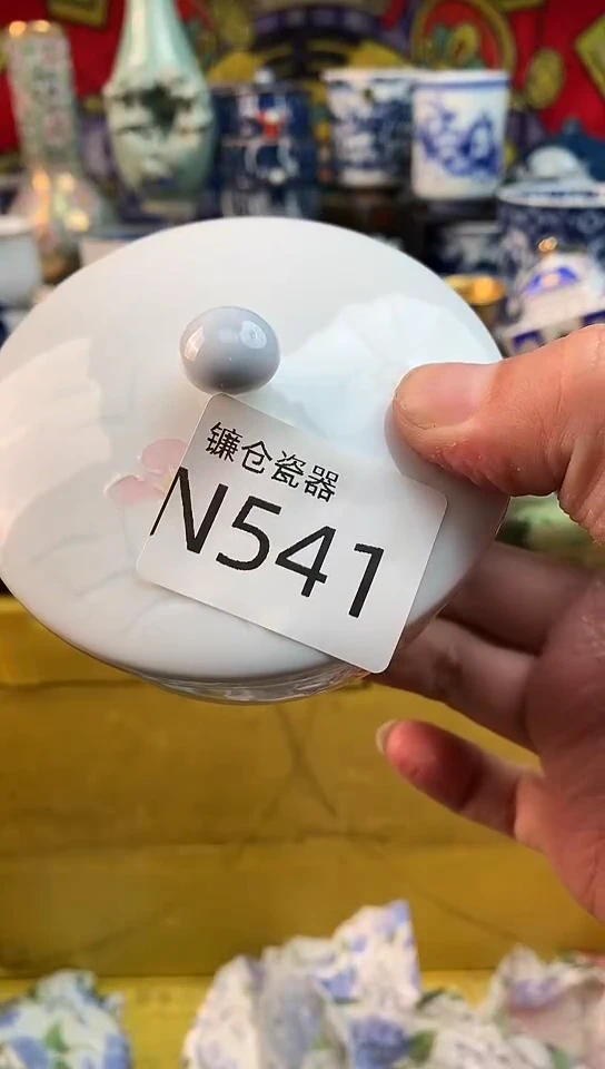 草****?镰仓全场满18包邮N541