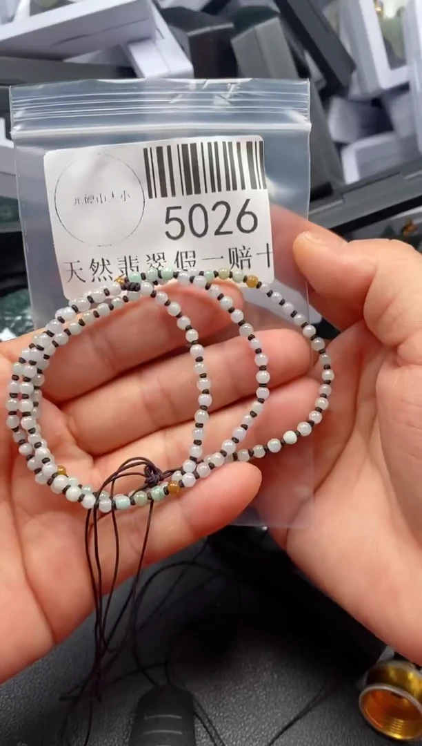 翡翠未镶嵌吊坠(不含链)5026