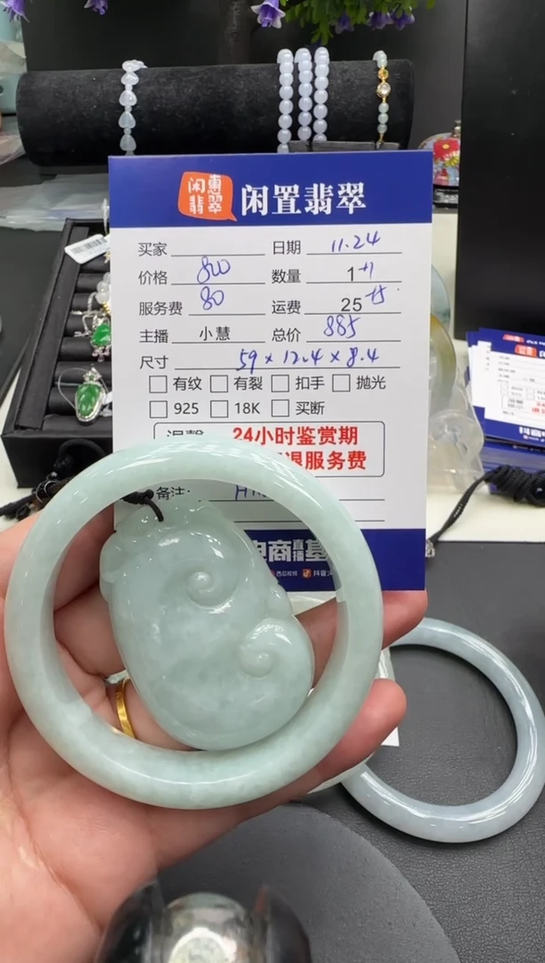 未镶嵌手镯翡翠翡翠手镯