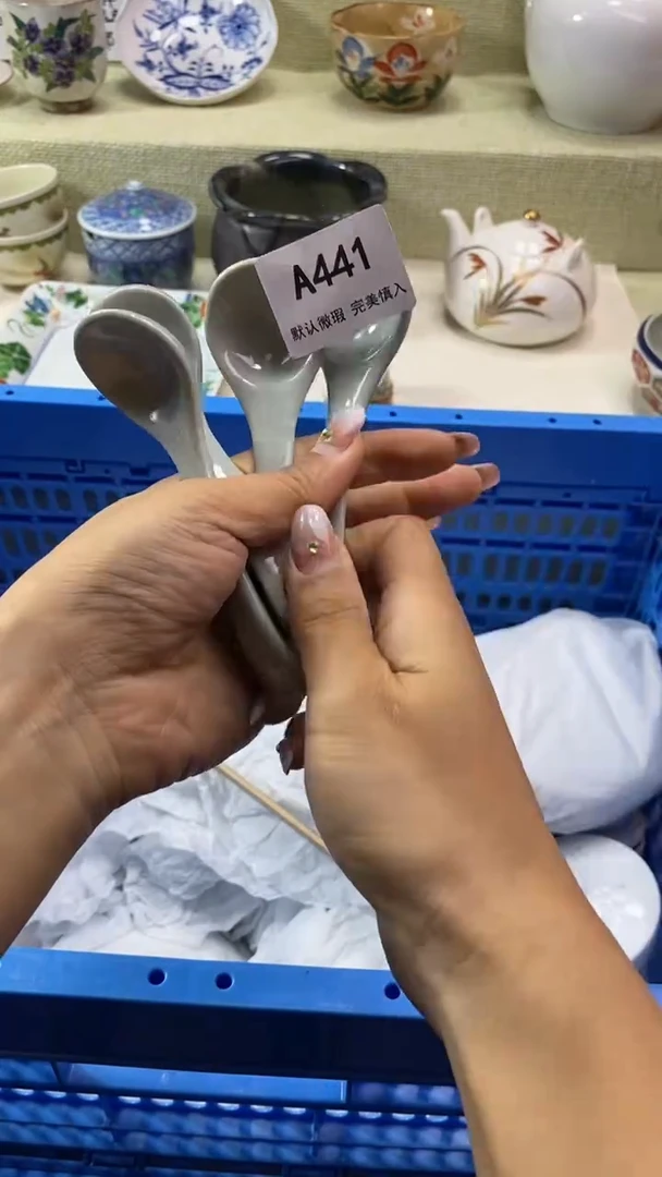 件风*潇瓷片 默认微瑕 完美慎入441