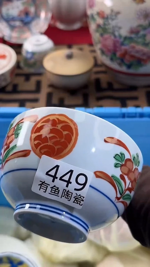 【闪购商品】碟日本回流瓷器捡漏