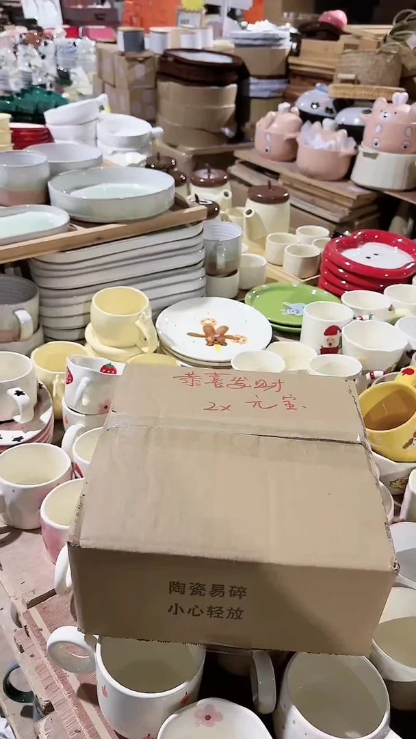 【闪购商品】瓷片盒子2个元宝微瑕 凑满20元包邮