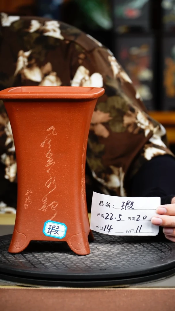 紫砂花盆桃*宜兴紫砂花盆