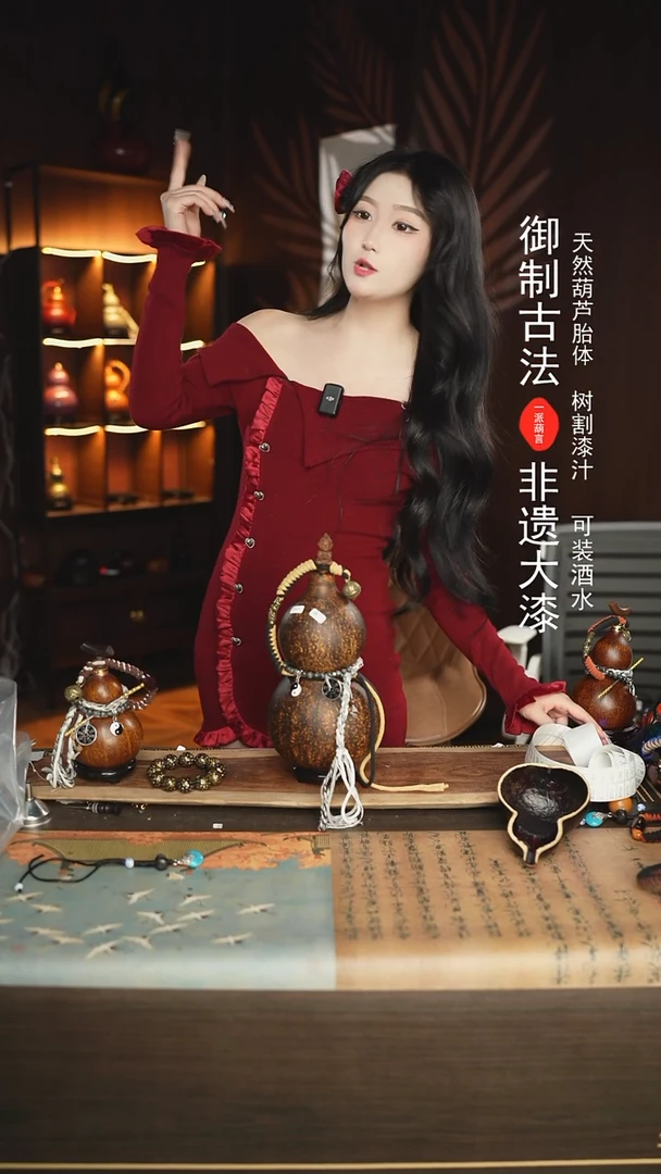 【闪购商品】734号新年福利漆器酒葫芦1600ml