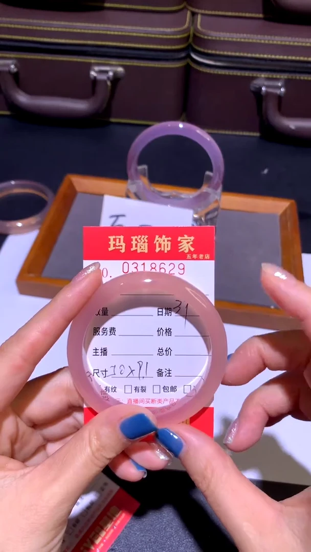 手镯玛瑙/玉髓未镶嵌43