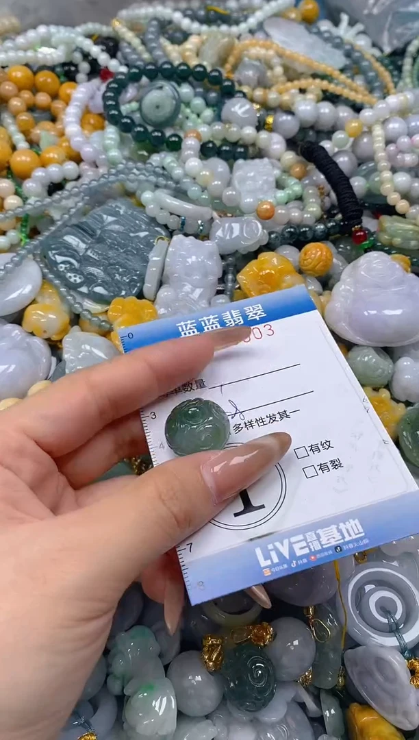 颈饰未镶嵌翡翠闪购0386003