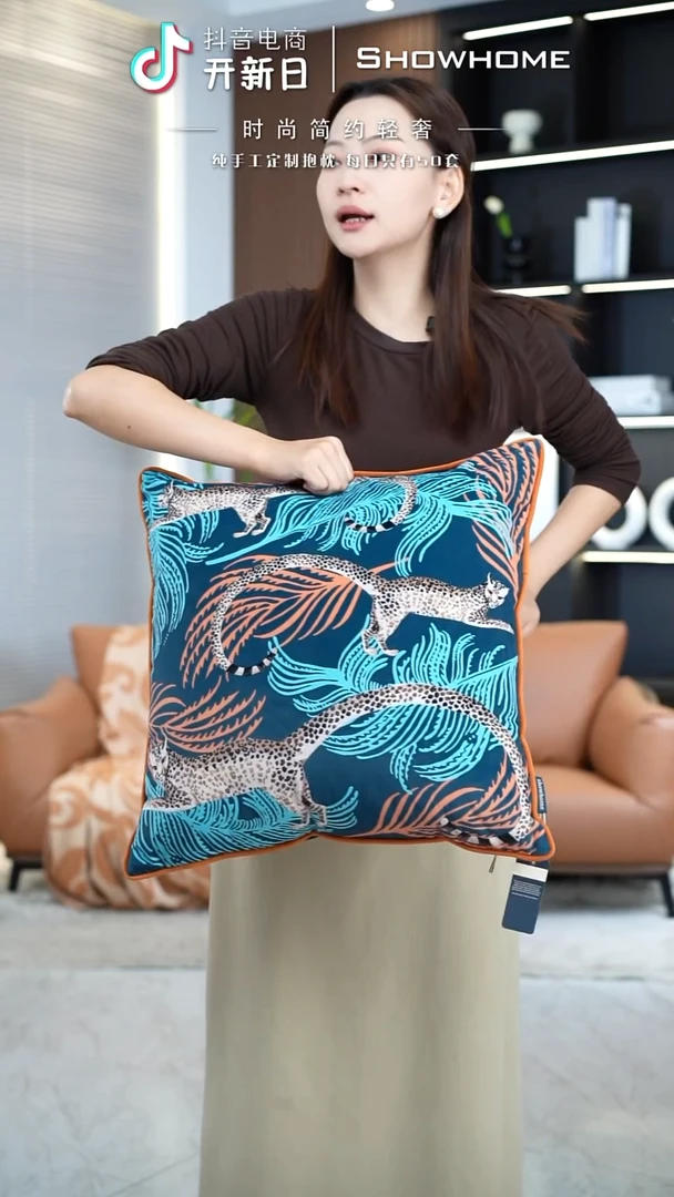 豹纹图案50X50带芯