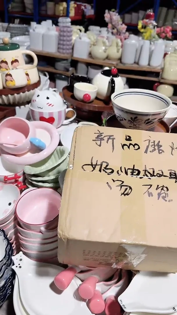 碗盒子奶油汤碗微瑕 凑满20元包邮