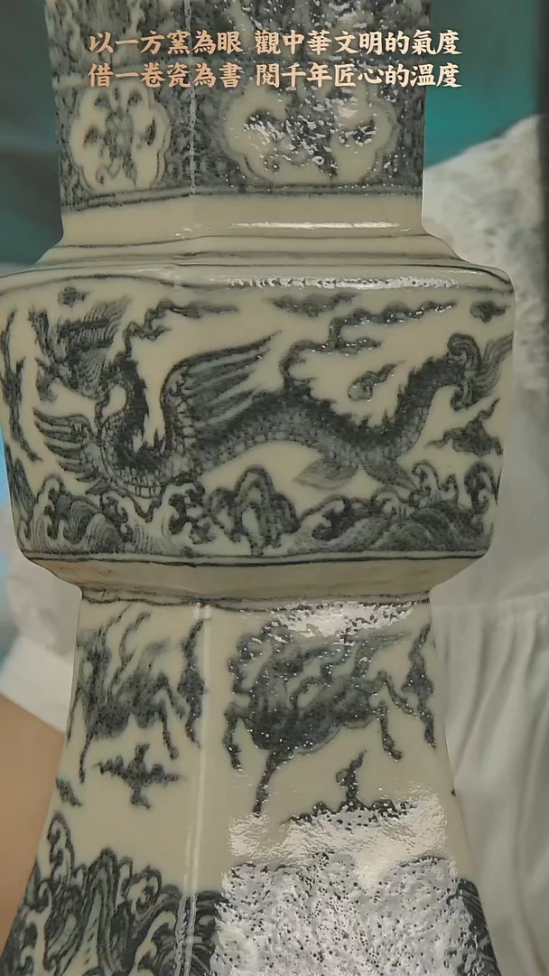 摆件D038中国景德镇陶瓷精选