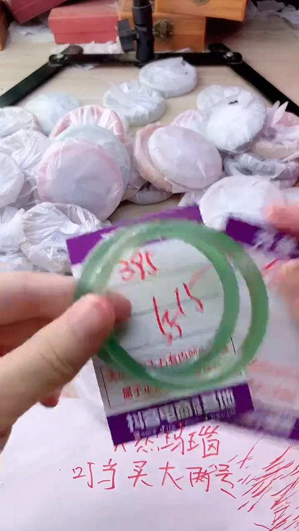 手镯玛瑙/玉髓未镶嵌395