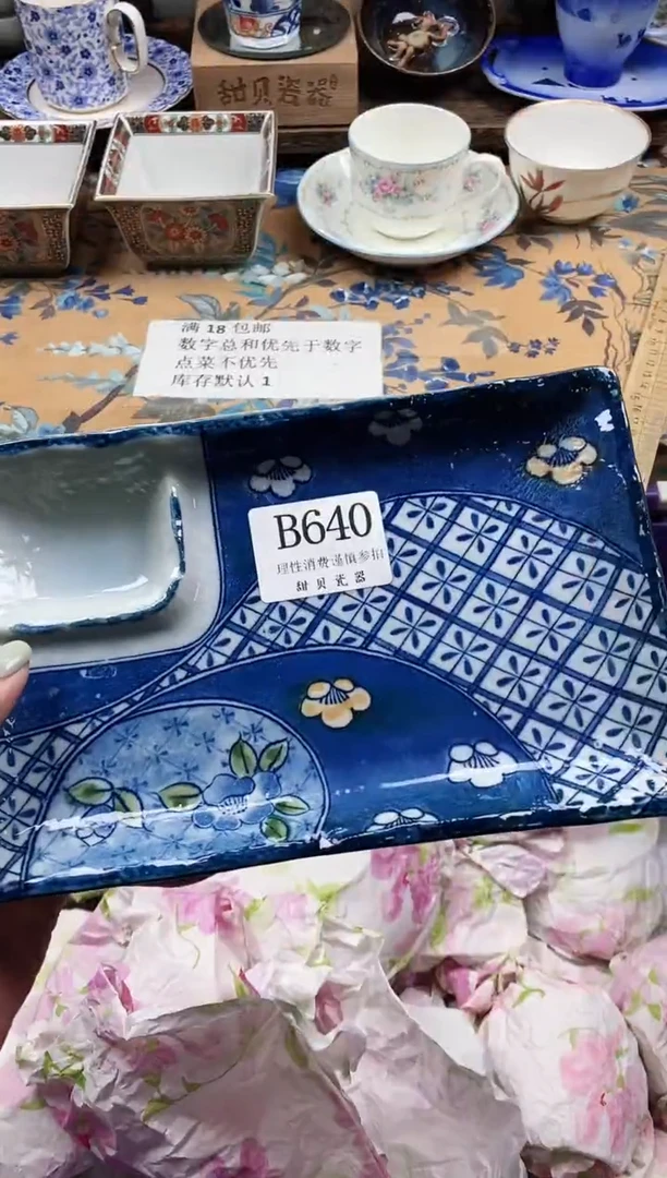 瓷片ʚ****?                B640
