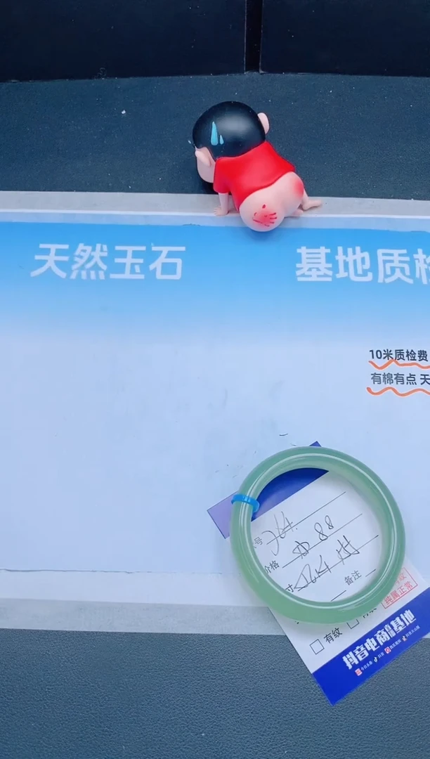 未镶嵌手镯石英质玉23J64-56