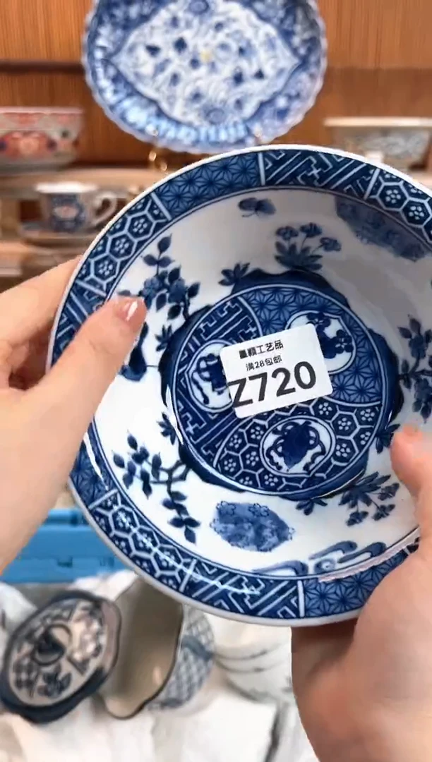 瓷片?**.720Z 杯子 盘子 碗