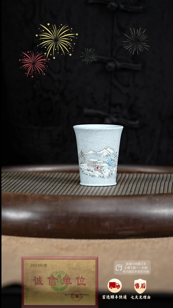 【闪购商品】紫砂茶杯紫砂茶杯