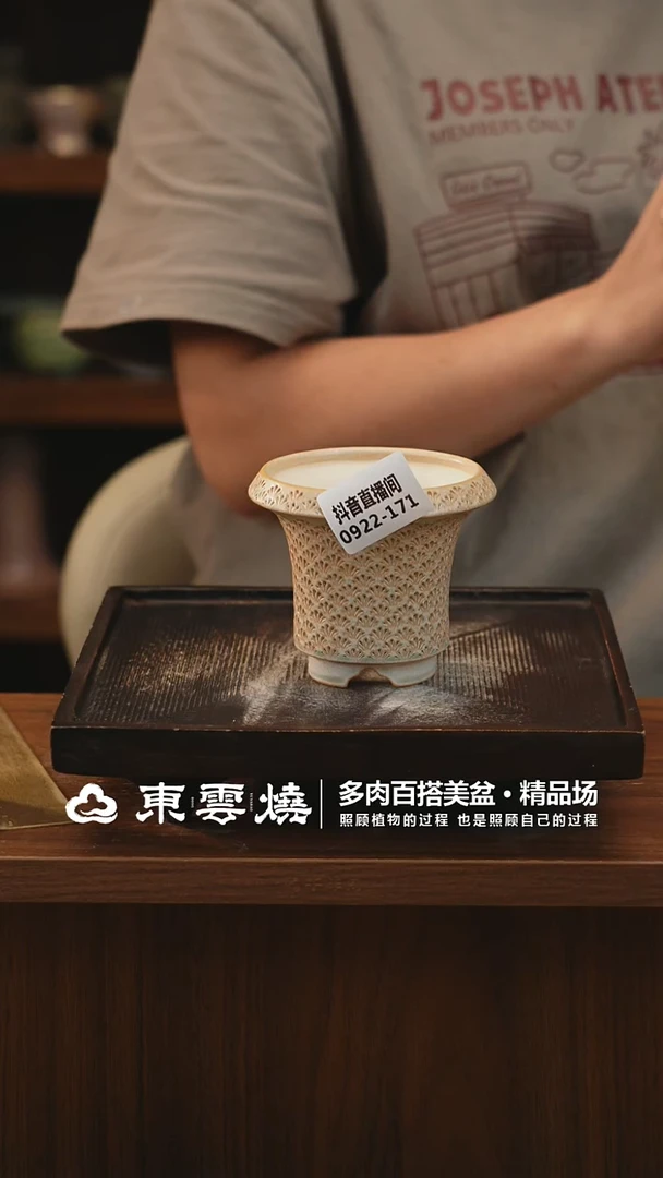 0922-171A蘑菇屋 内口7