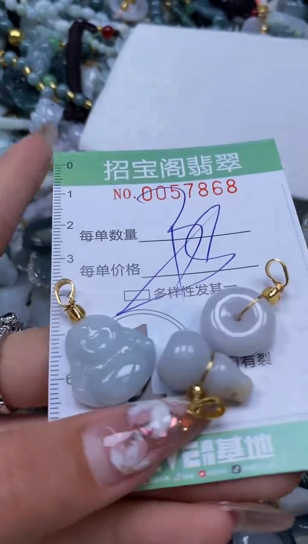 【闪购商品】翡翠颈饰未镶嵌闪购商品0057868多样性发其一