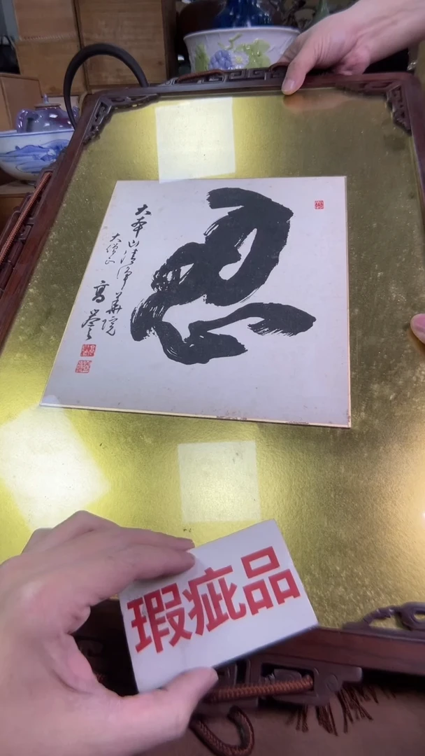 【闪购商品】摆件茶宠瓷器茶具套装